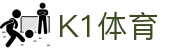 k1(股份有限公司)体育·官方网站-K1十年值得信赖品牌